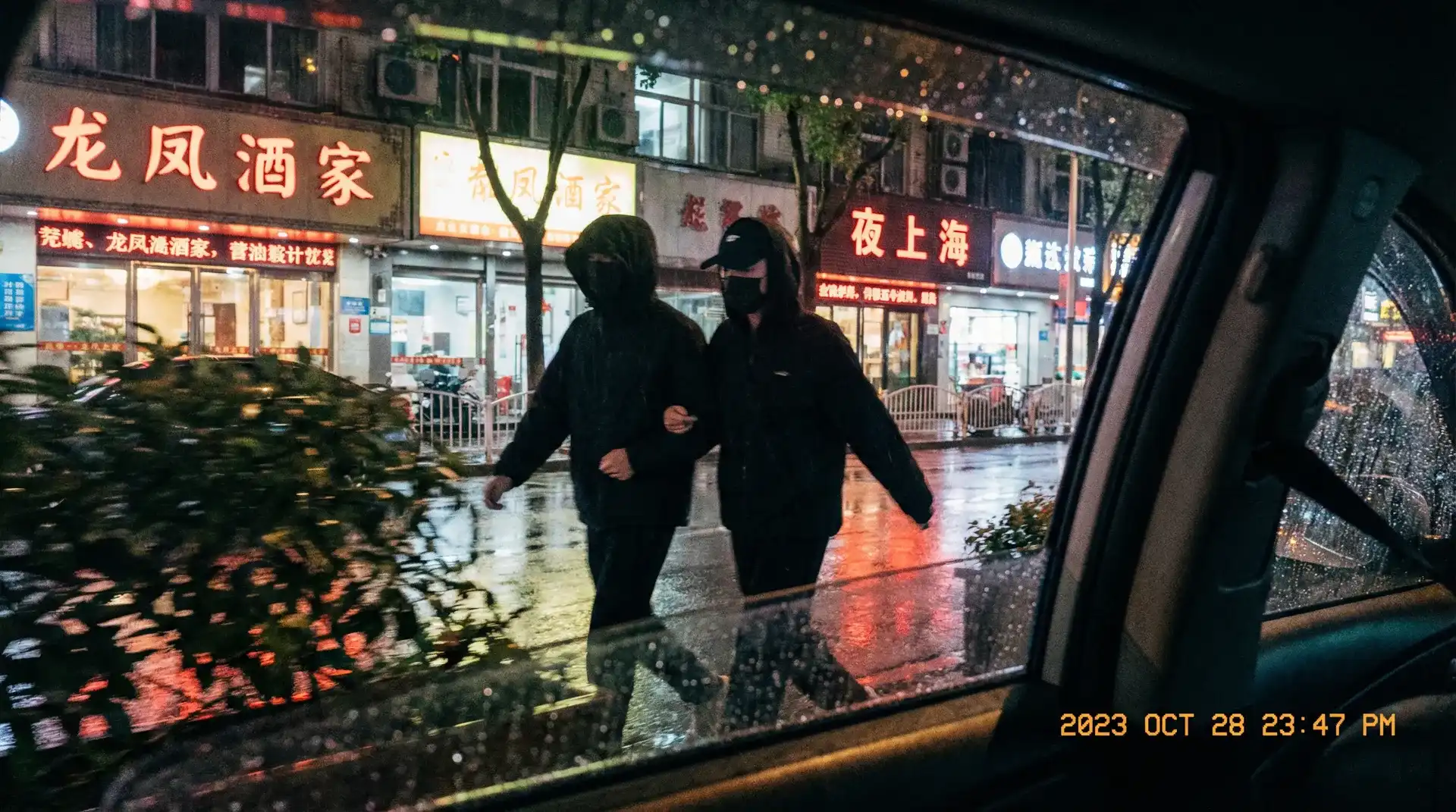 神话在线观看 - 顶流明星深夜密会现场抓拍照片